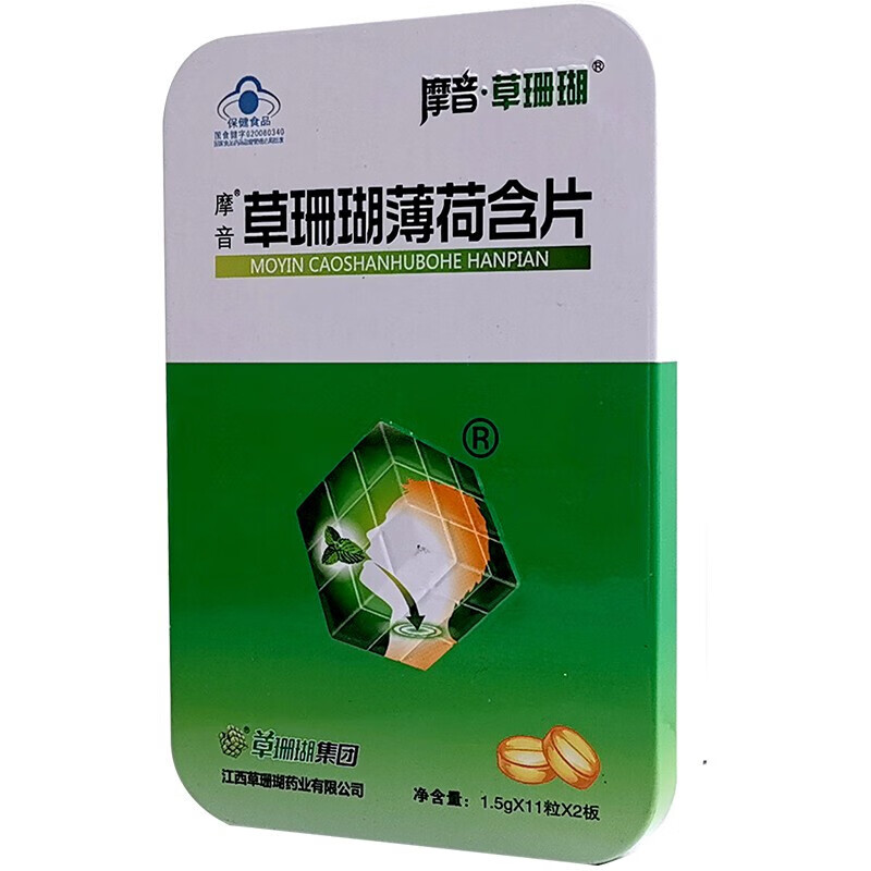 摩音草珊瑚薄荷含片15g22粒清咽1盒装