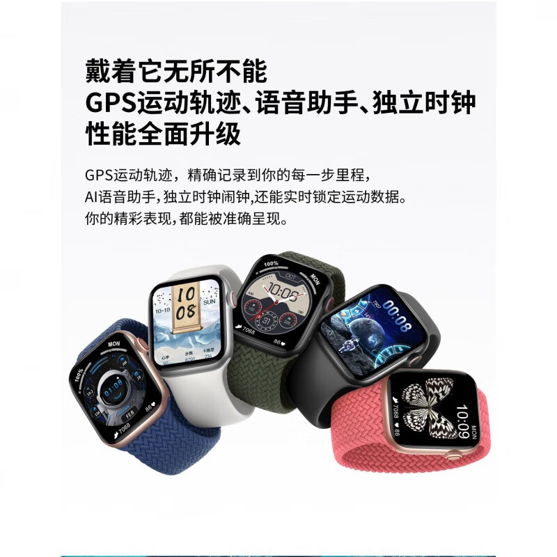 糖蚁同款ezra心率血压健康智能手表离线支付蓝牙通话运动手表学