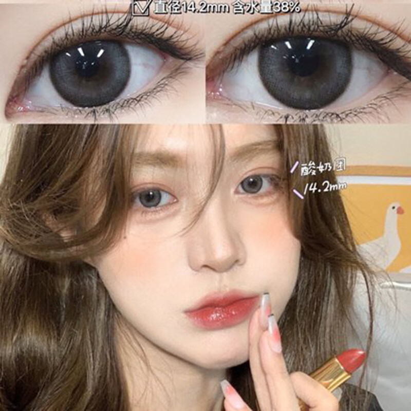 hanyaeye妮妮牛奶卷美瞳欧美混血年抛女隐形眼镜非半年抛日抛as 土星