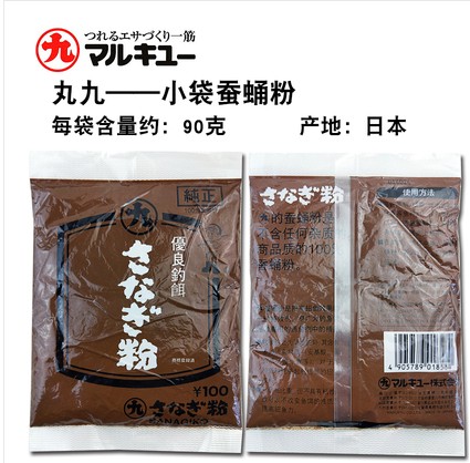 进口丸九强力虾粉75克【图片 价格 品牌 报价】-京东