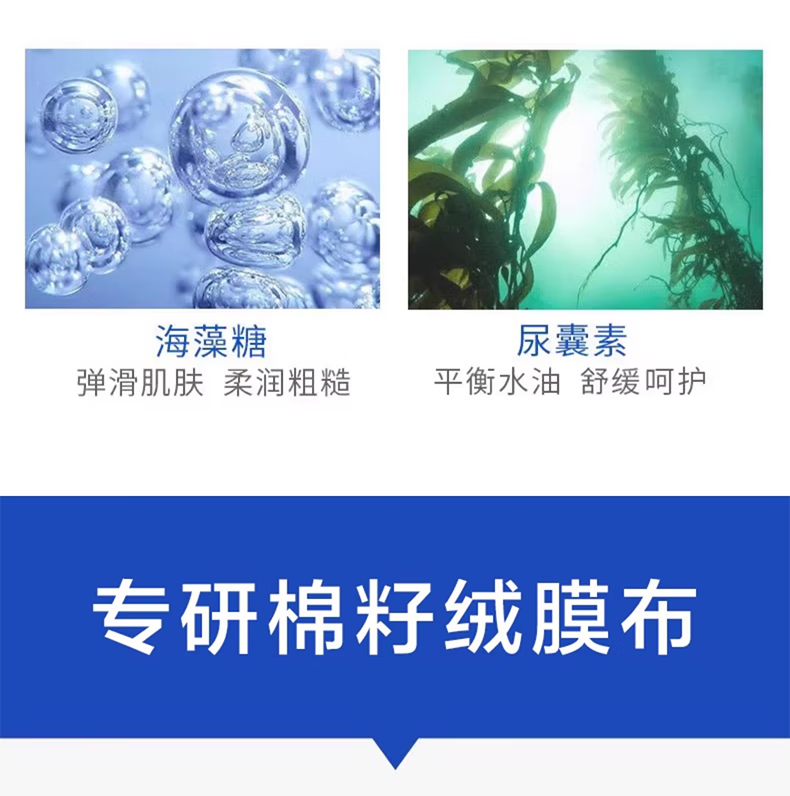 美迪惠尔（Mediheal）水润保湿面膜NMF水库面膜水库针剂密集补水可莱丝面膜贴 水润面膜30片【3盒补水囤货】