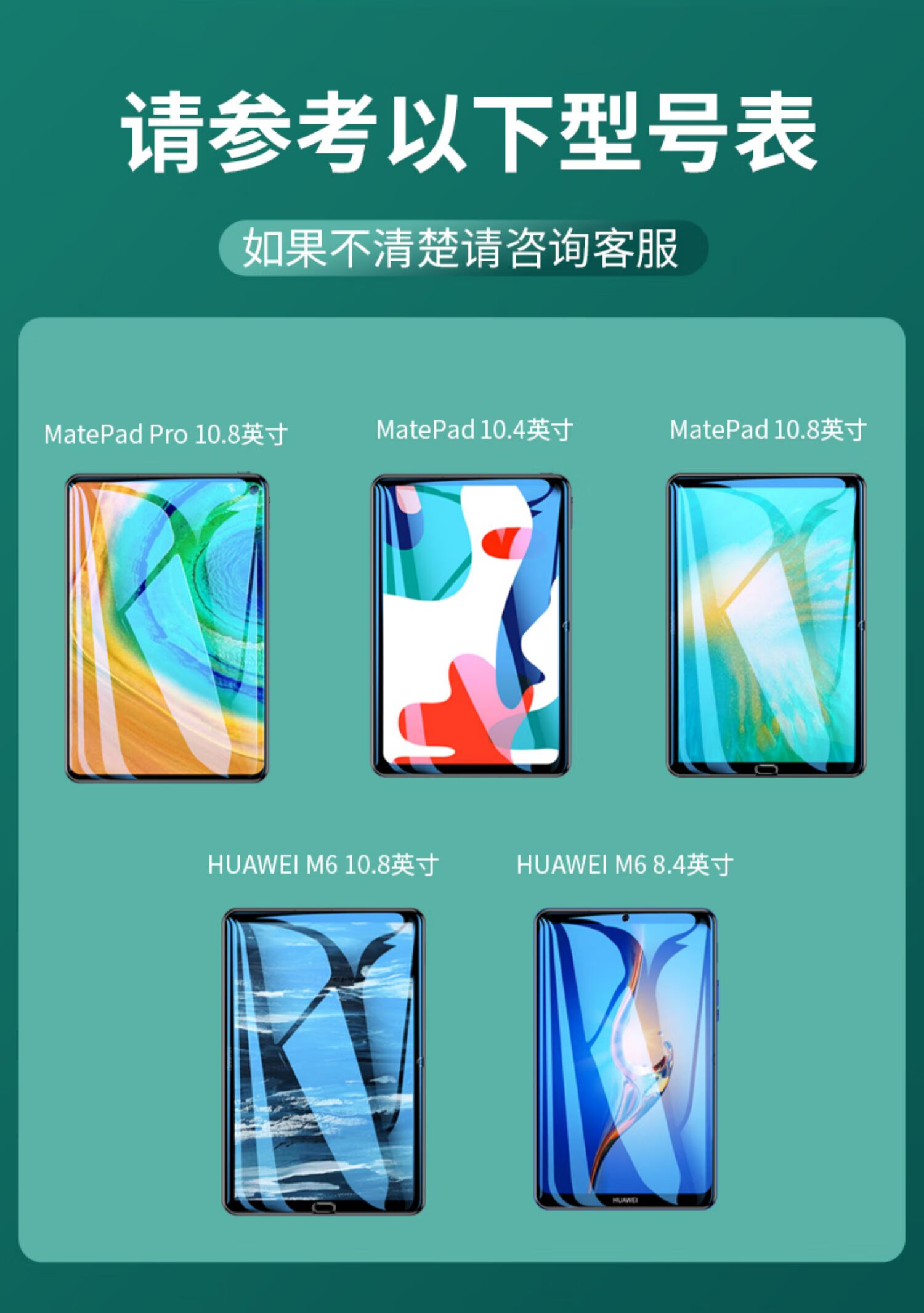 英寸平板电脑bah3-w09/w59外屏保护metep 【高清/防指纹】单片装 华为