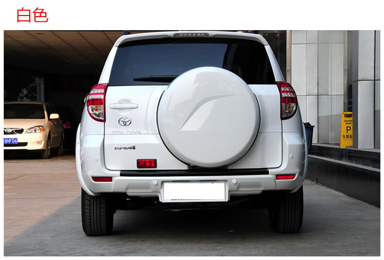 rav4备胎罩 尾门备胎壳 rav4备胎保护罩保护壳 丰田rav4备胎贴纸-款式