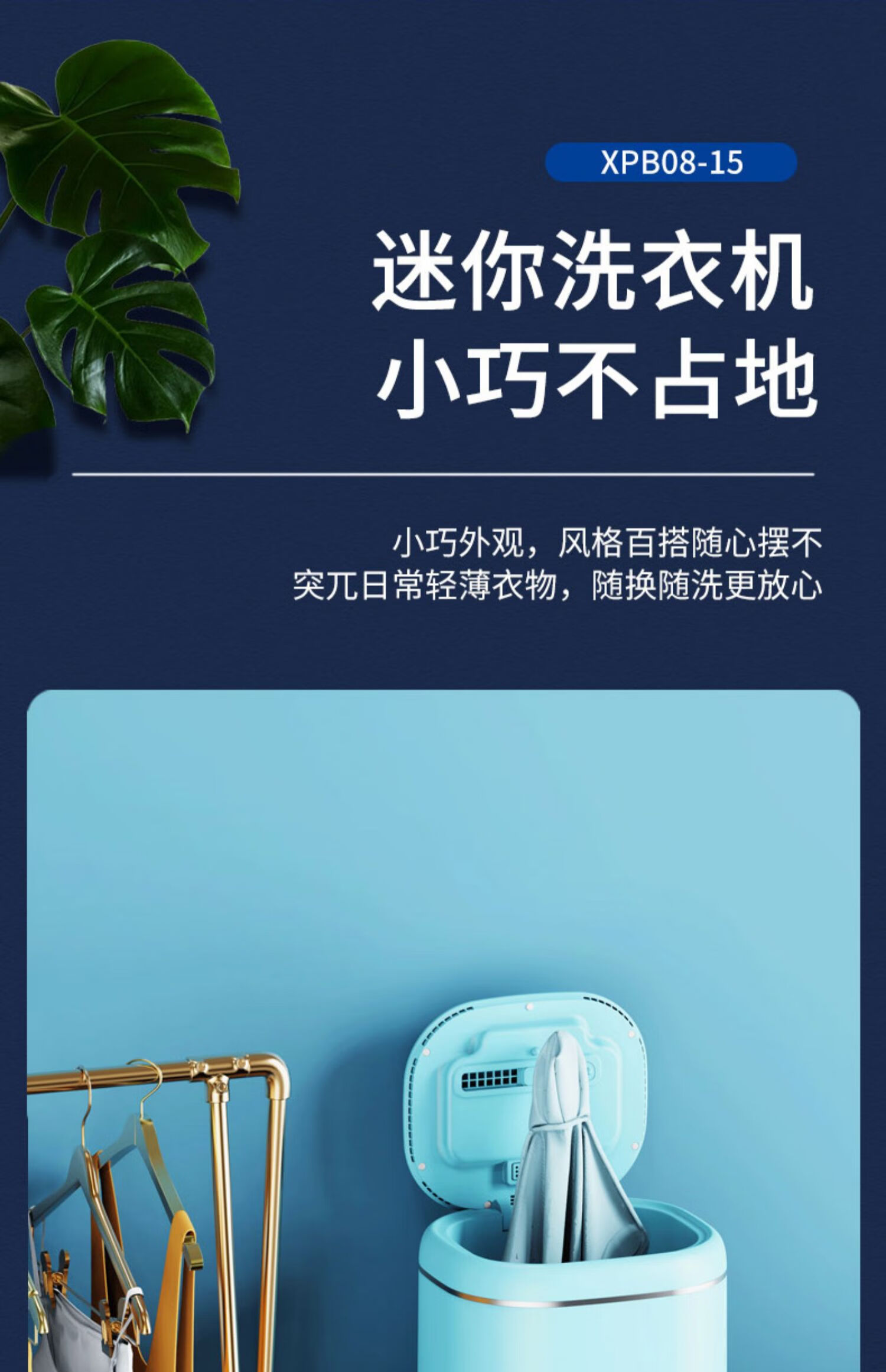 奥克斯洗衣机小型迷你高温煮洗内衣裤婴儿童宿舍洗袜子清洗机桌面高温