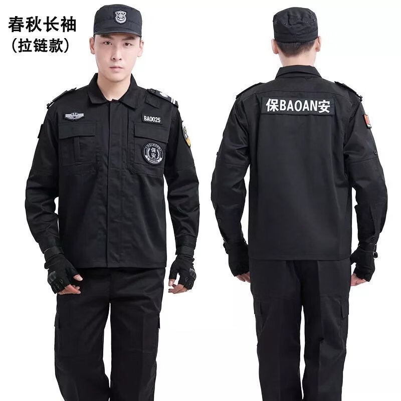 春秋战训服秋冬作训服黑色保安服斜纹春秋冬季保安制服套装sn4161