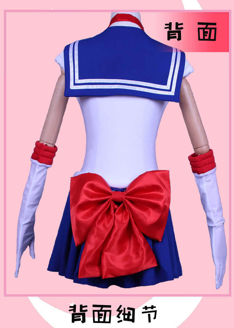 美少女战士月野兔cos服水冰月衣服cosplay服装女动漫cos全套装定做