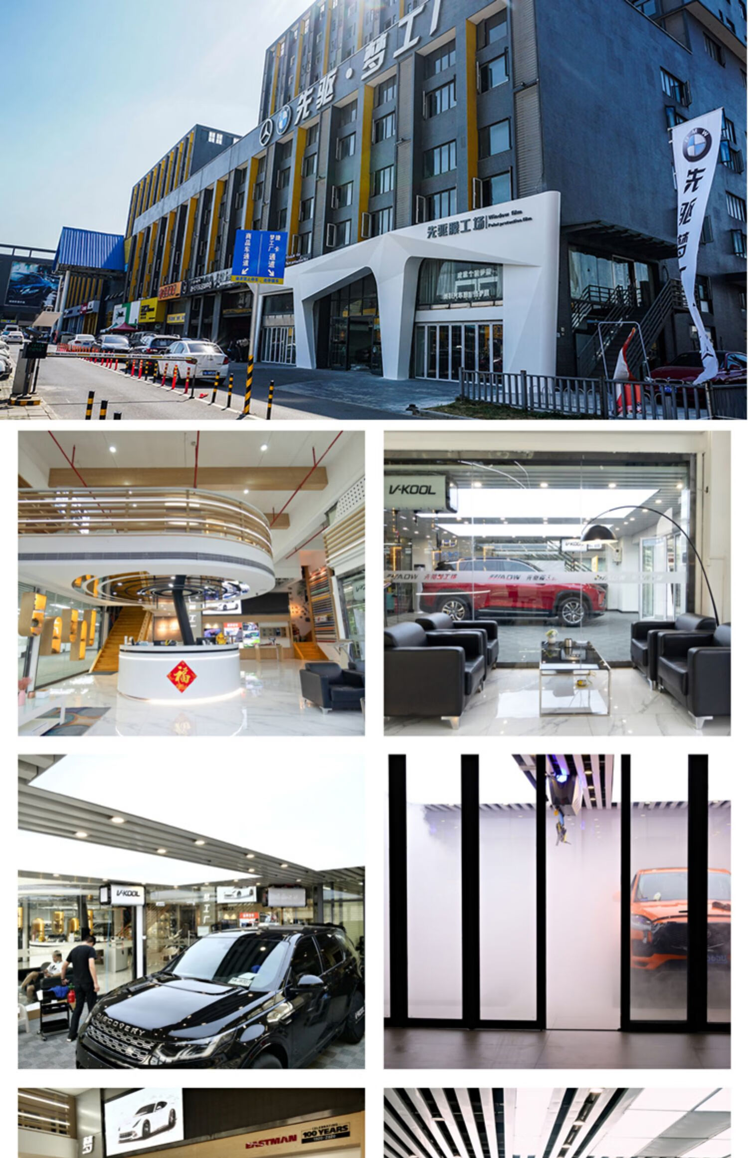 酷德汽车改色膜t隐形车衣保护膜亮金属水晶钢琴高亮全车双色 双色幻彩