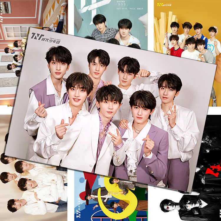 tnt时代少年团海报2021团队周边写真丁程鑫宋亚轩墙纸明信片 【时代