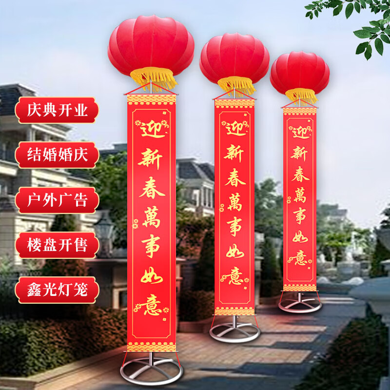 空飘支架红球楼盘广告户外庆典开业气氛布置立柱婚庆用