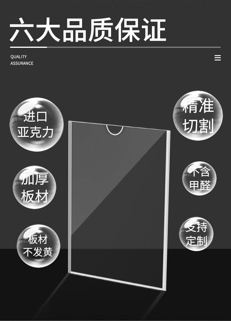 福客达亚克力卡槽a4纸插盒双层插槽定制透明照片5寸标签插纸广告展示