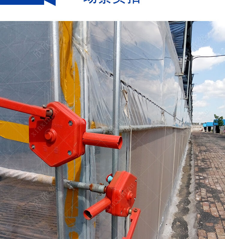 大棚手动电动手摇卷膜器温室温控卷帘机侧卷摇膜器放风机链条式 链条