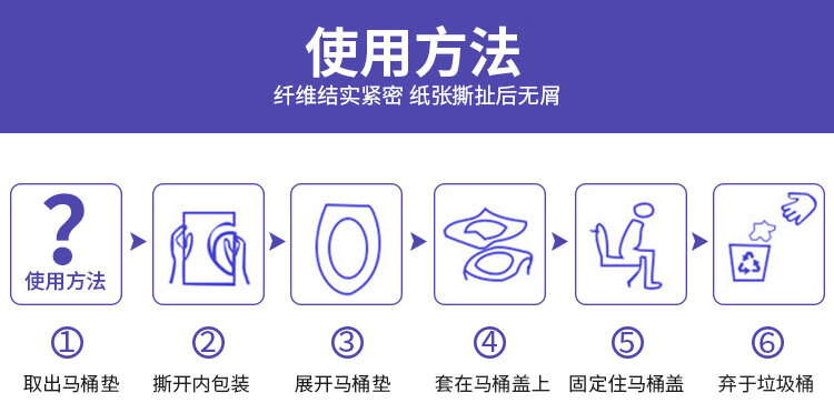 一次性马桶垫纸坐厕纸马桶纸坐垫纸坐便纸套孕妇厕板纸250张3包