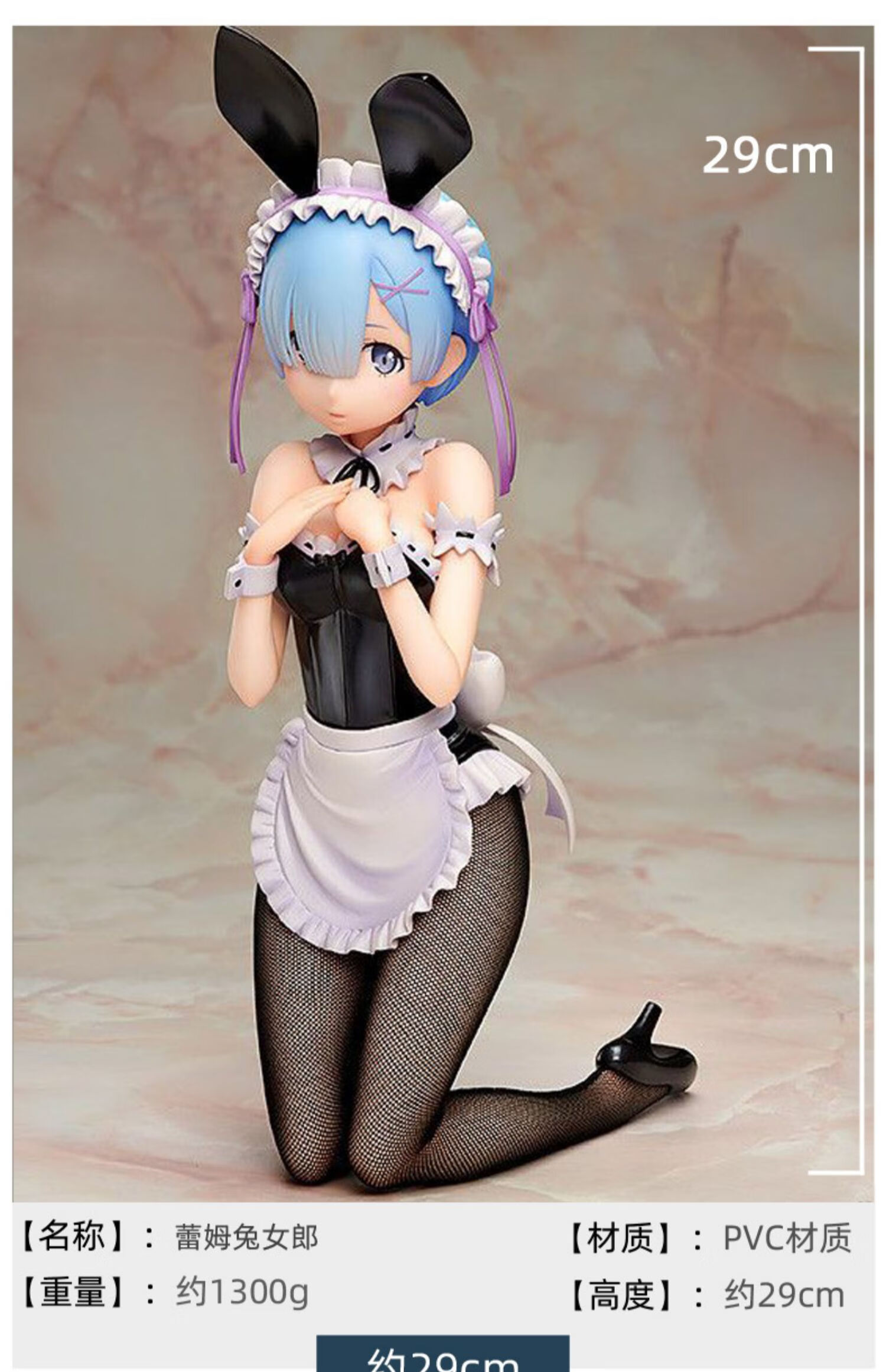 re0从零开始的异世界生活雷姆动漫周边蕾姆水晶礼服爱蜜莉雅手办蕾姆