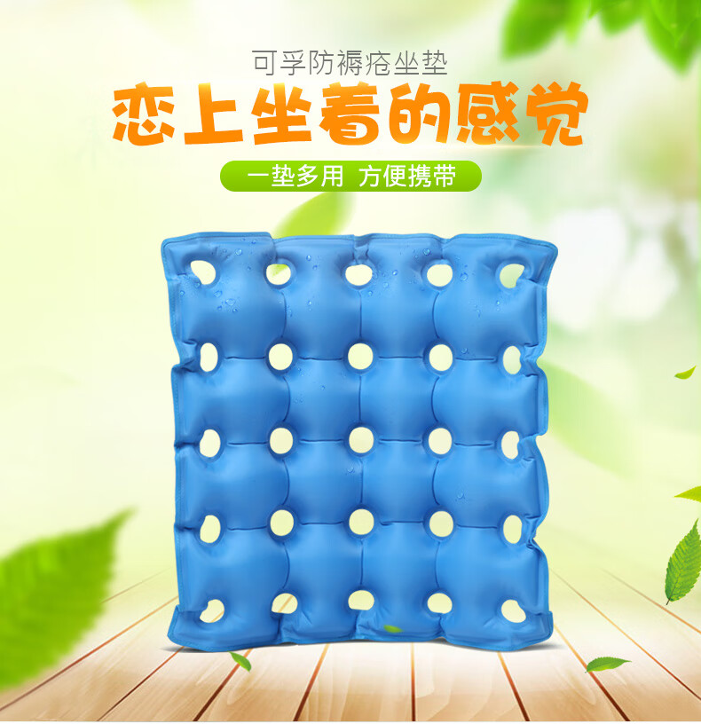 鱼跃yuwell同款防褥疮专用垫充气坐垫垫圈瘫痪病人卧床老人老年人尾骨