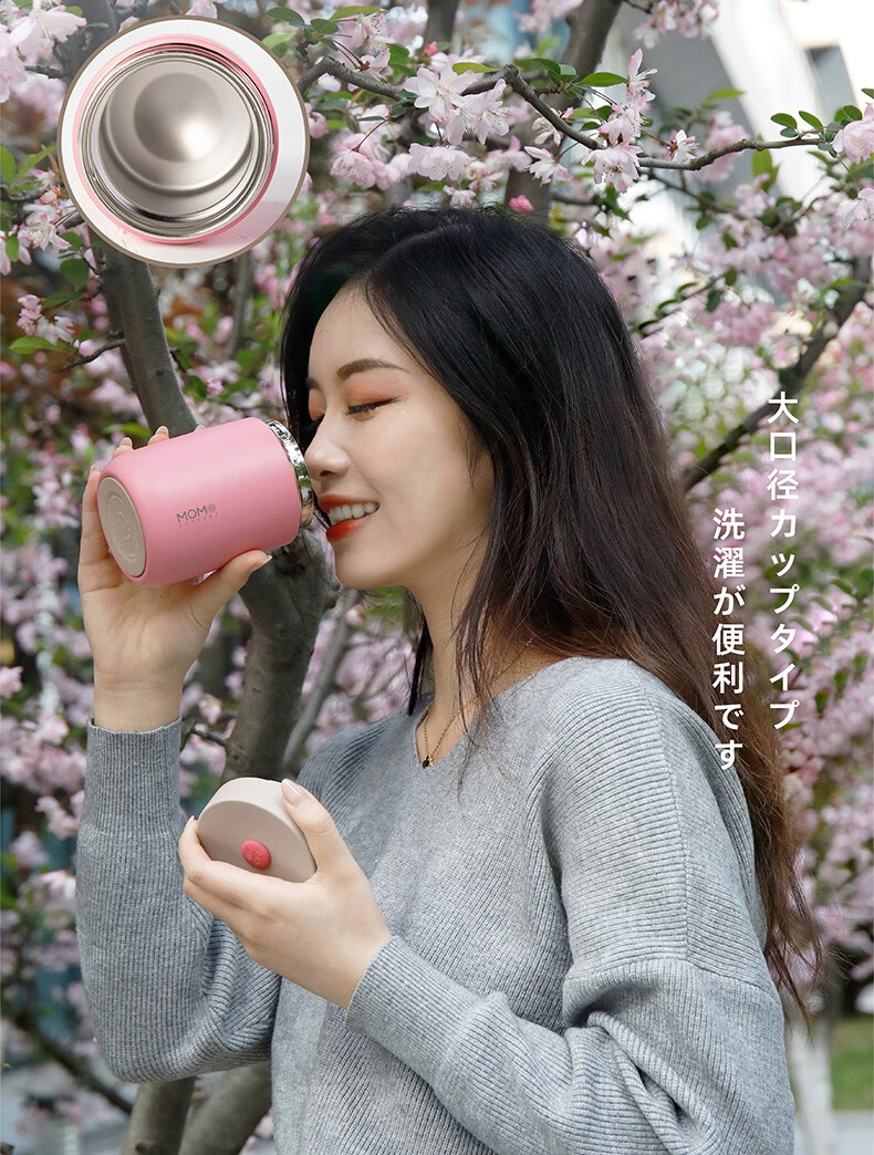 日本momo迷你保温杯女情侣对杯闺蜜送礼便携杯少女心学生简约小巧可爱