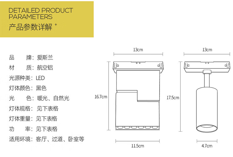 灯饰照明 筒灯/射灯 出极 智能调光磁吸轨道灯商用客厅射灯led无主