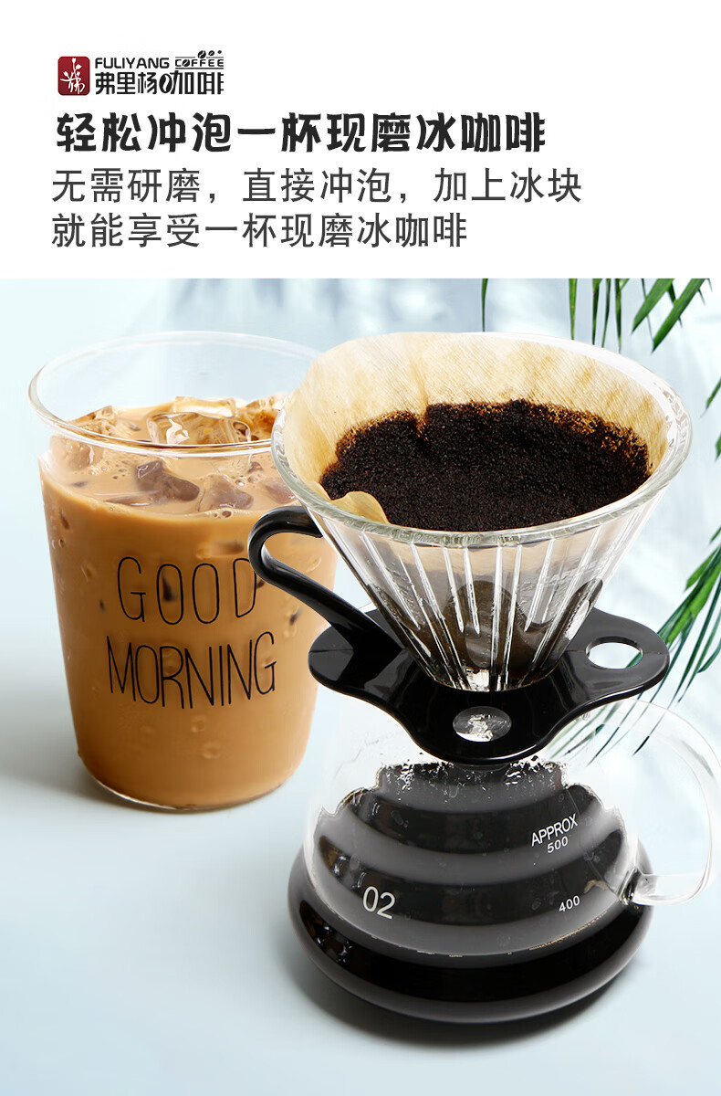 老挝咖啡 老挝风冰咖啡粉散装原料用粉泰式咖啡黑咖啡粉商用袋装黑