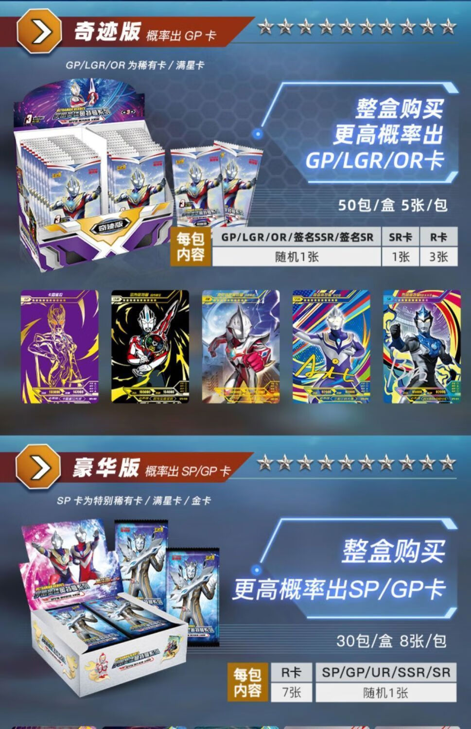 gp卡在哪里买