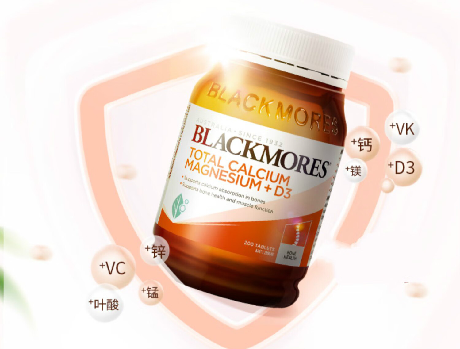 blackmores澳佳宝活性钙镁复合维生素d3钙片青少年孕妇澳洲保健【图片