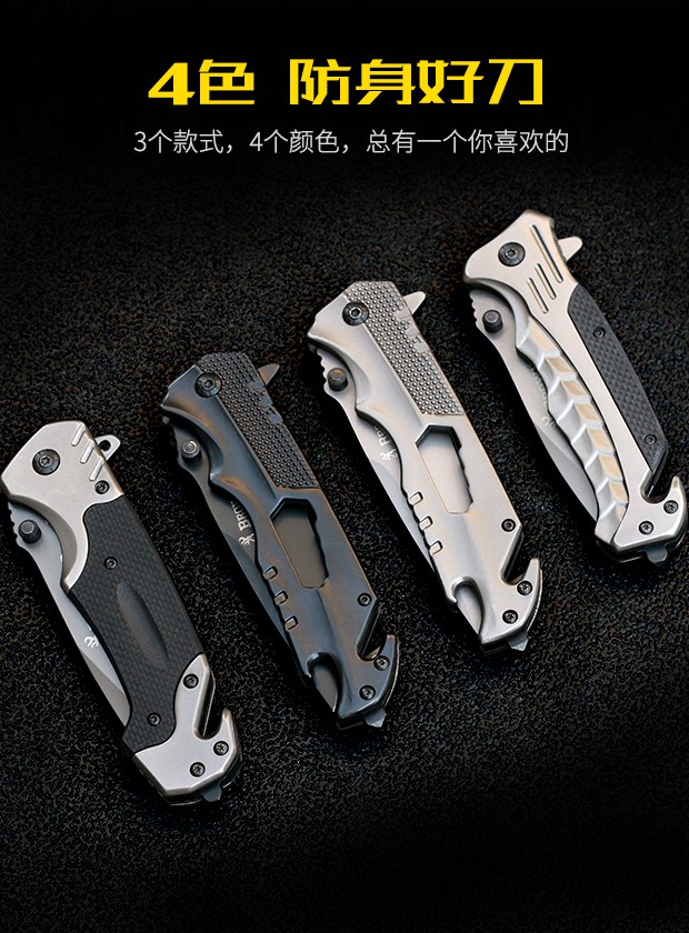 刀子防身高硬度折叠刀开锋野外生存短刀多功能开封军工刀刀具小刀随身