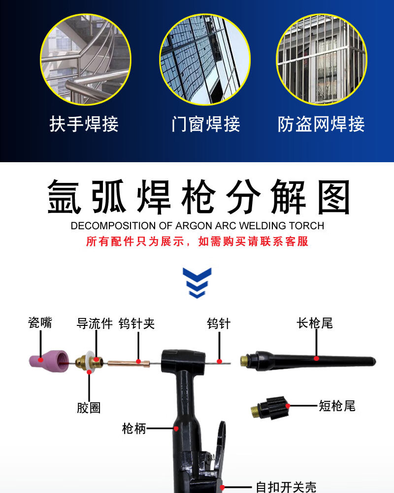 qq150a氩弧焊枪焊把线tig150a硅胶氩弧焊枪线氩弧焊机配件焊枪丽荟50a