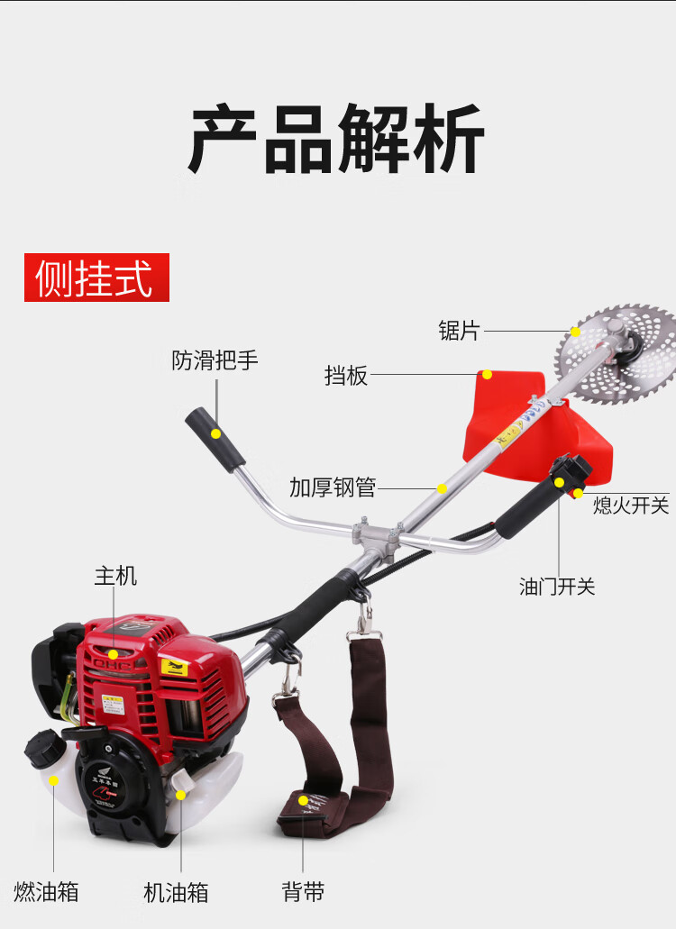 四冲程割草机割灌机多功能汽油锄草松土开沟收割开荒神器 4冲程150