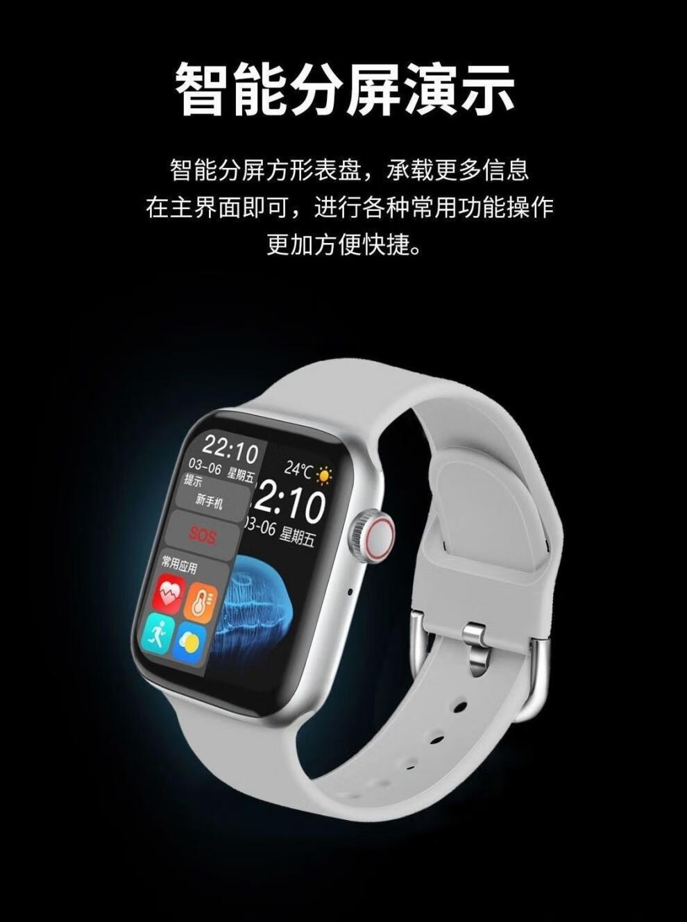 琦莎华强北m16plus通用苹果智能手表s6蓝牙通话太空人手表心率手表