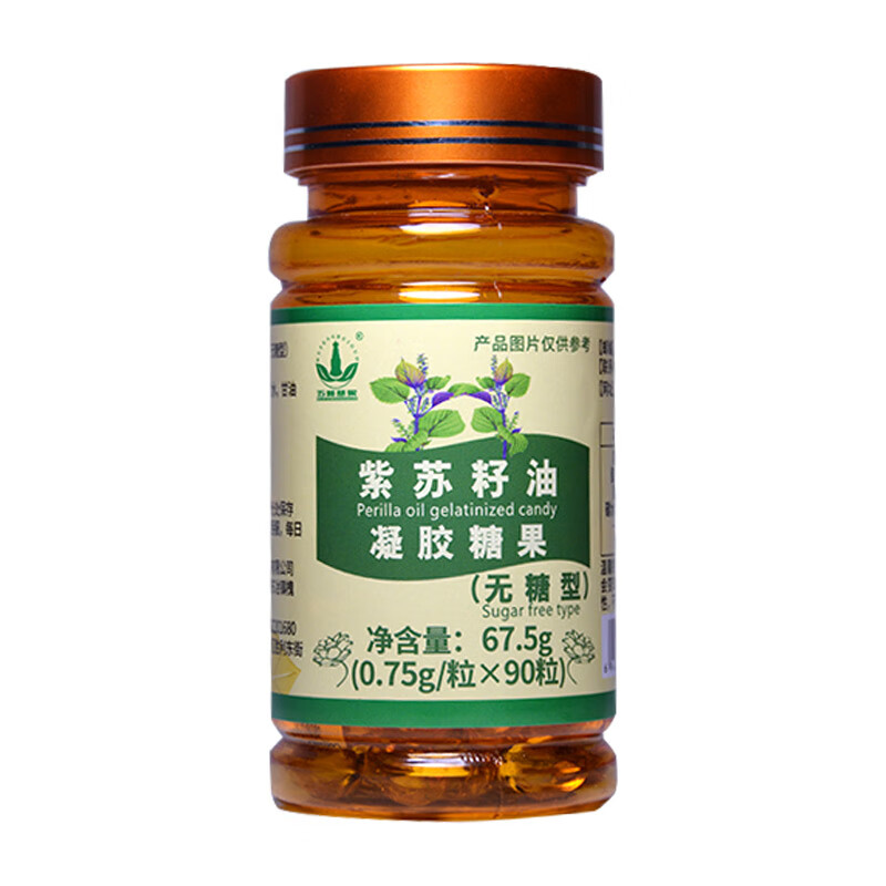紫苏籽油凝胶糖果90粒瓶5瓶装