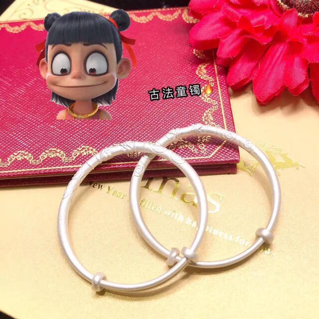 哪咤之魔童降世哪吒乾坤圈s999足银古法传承银手镯男女儿童满月婴儿抖