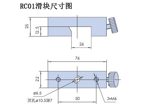 型材燕尾成品图纸图片