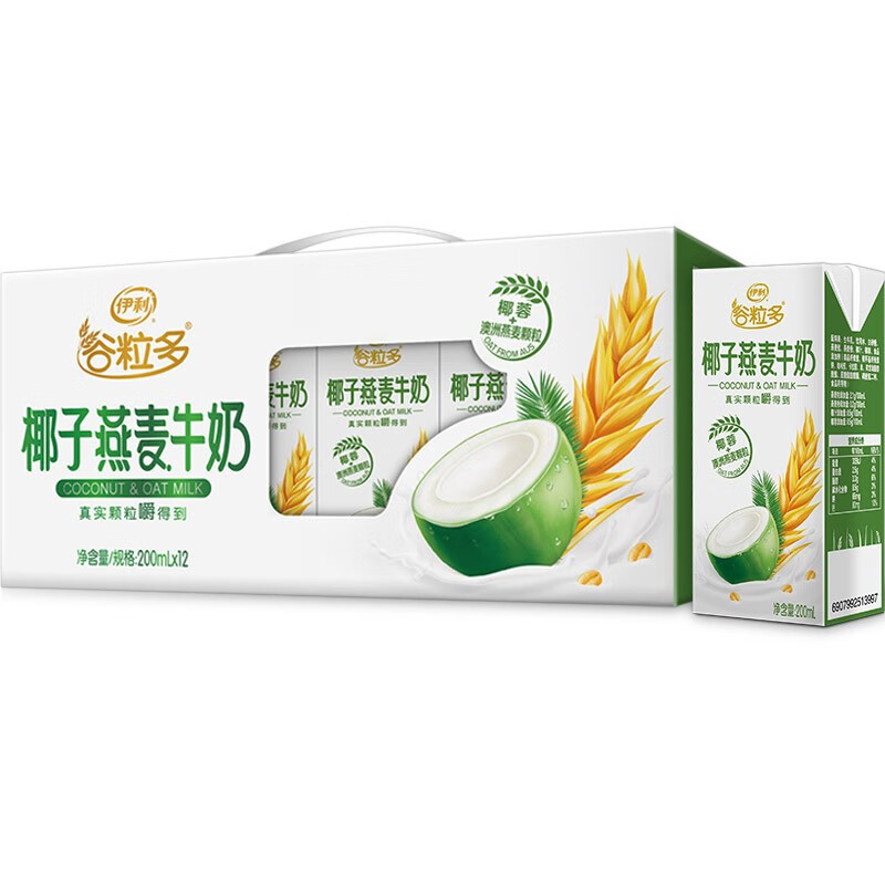 谷粒多红豆红谷黑谷核桃燕麦谷物牛奶饮品250mlx12盒整箱