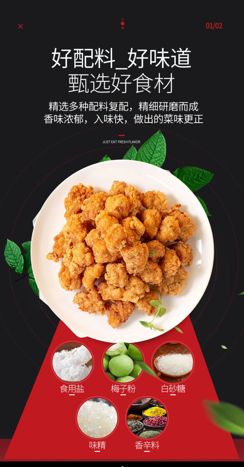 甘梅粉撒料 家用梅子粉炸鸡甘梅地瓜鸡排薯条膳食调料粉 甘梅粉50g三