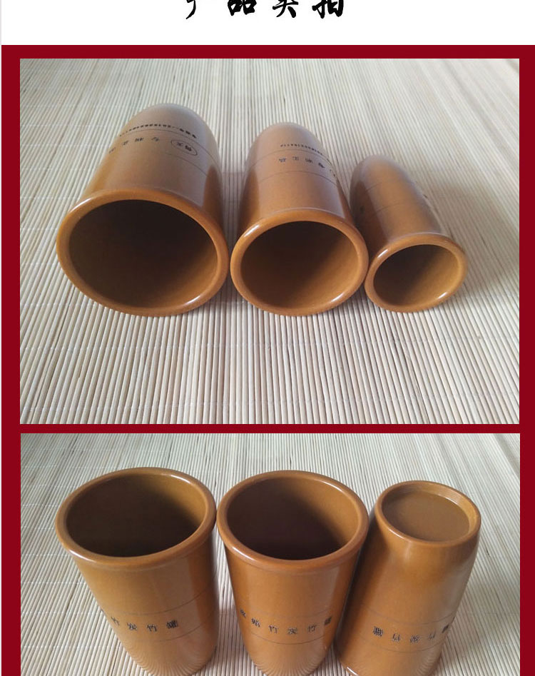 适用于蜜蜡碳化竹筒竹罐拔火罐蜜蜡竹炭拔罐器火罐竹子拔罐家用木罐