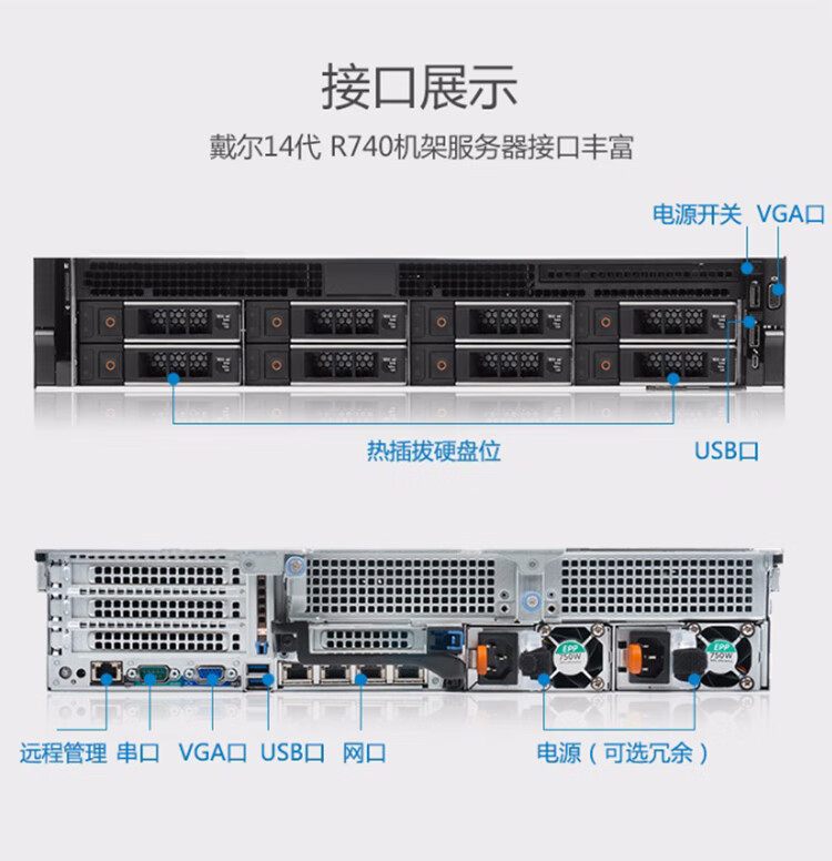 江西戴尔存储器价格表图片_江西戴尔存储器价格表图片及价格 江西戴尔存储器代价
表图片_江西戴尔存储器代价
表图片及代价
「戴尔存储器百度百科」 行业资讯