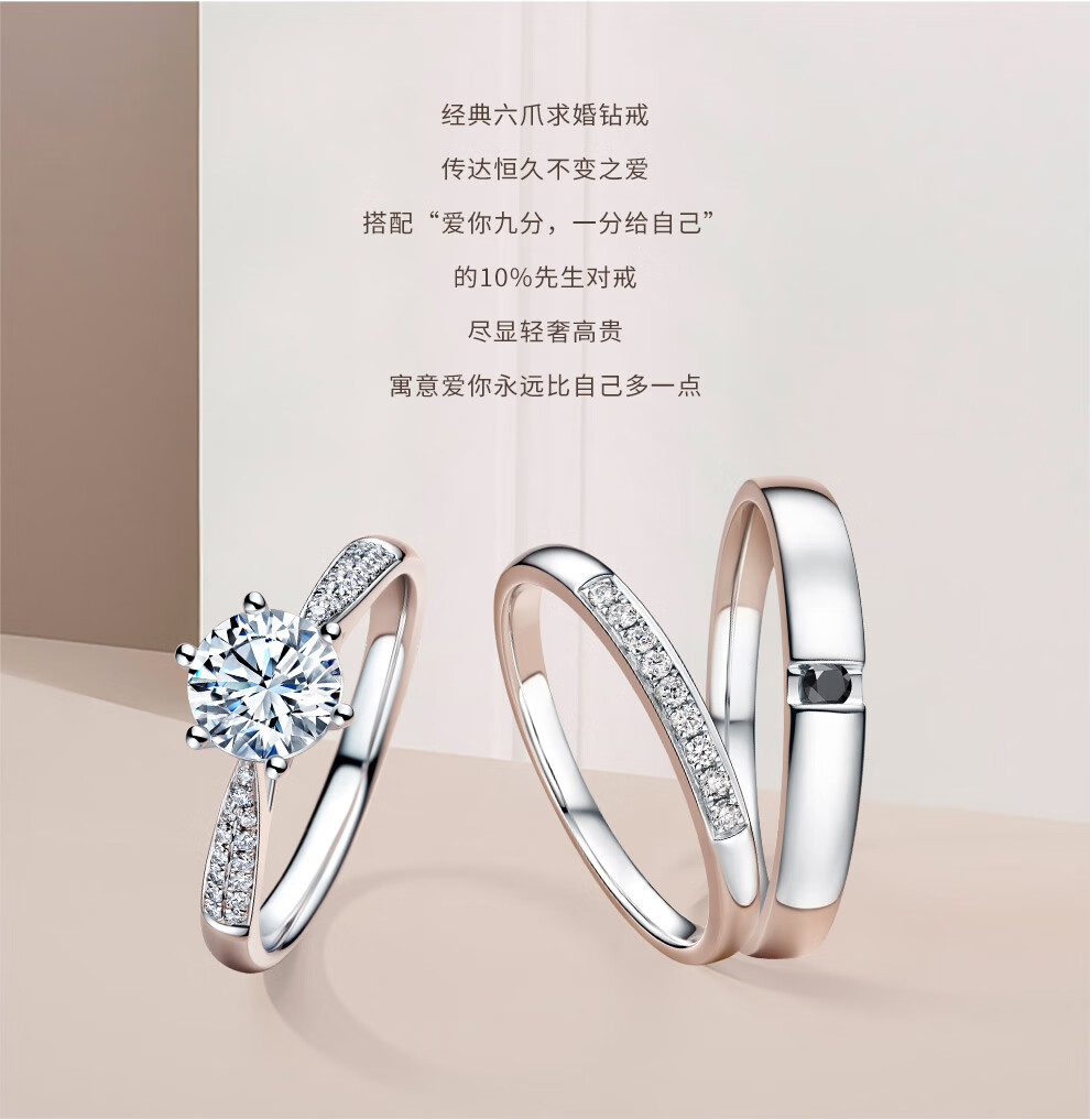 dr珠宝结婚戒指对戒together系列10先生定制白18k金男女对戒