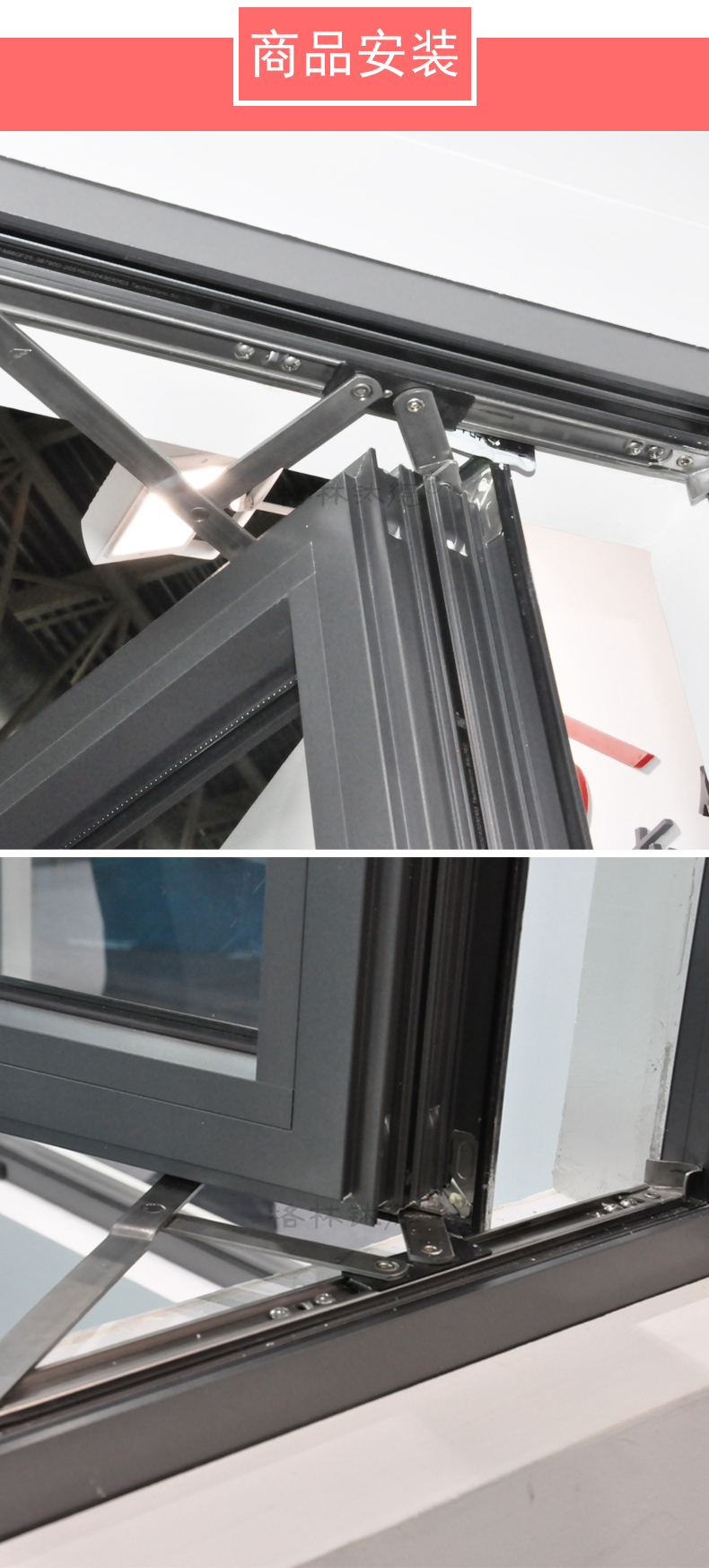 roto四连杆外开窗翻窗滑撑304不锈钢平开窗四连杆铝合金门窗外开窗撑