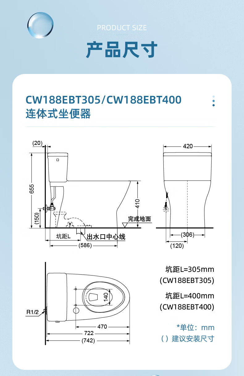 坐便器大小尺寸图图片