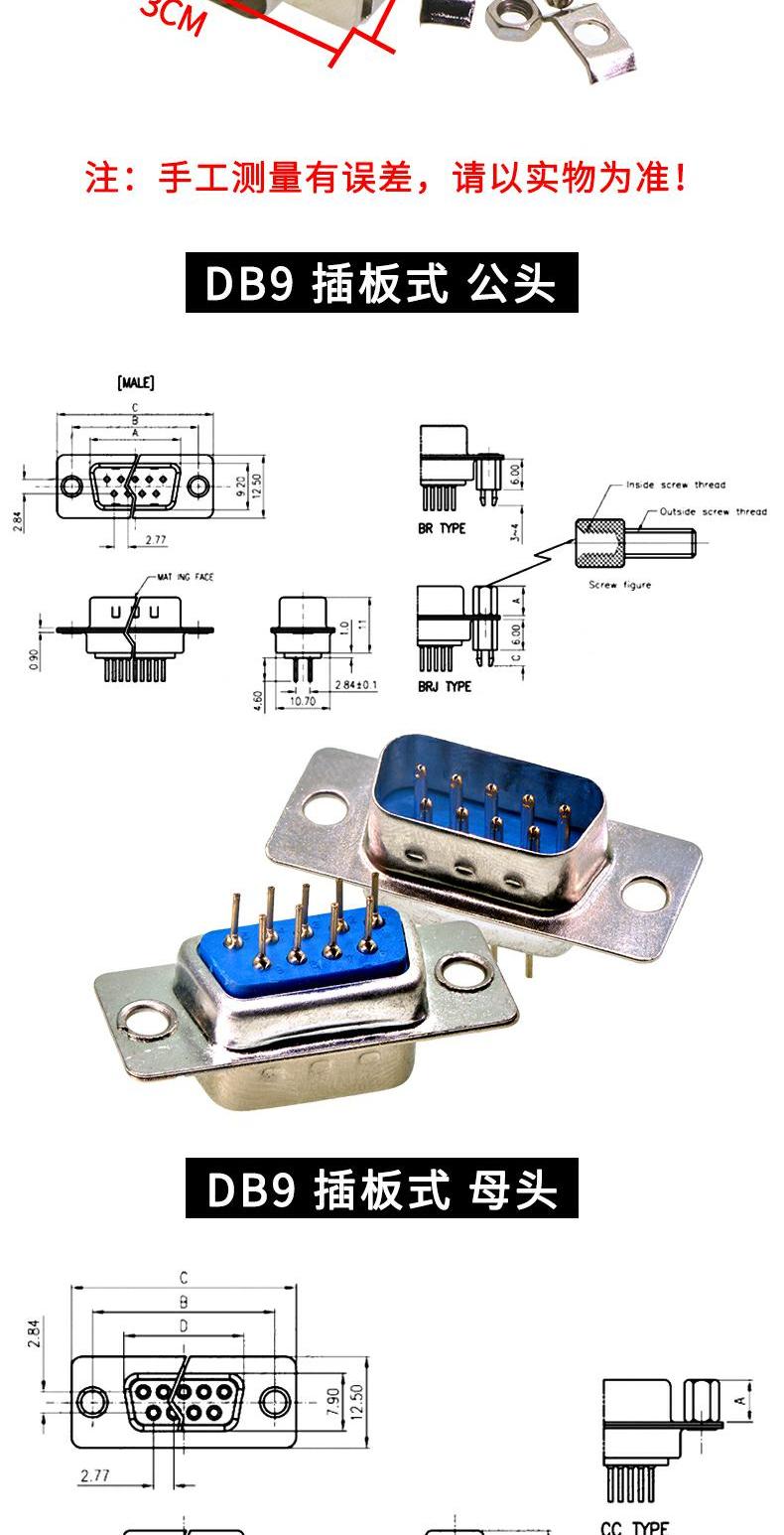 db9母头公头rs232插座9针芯串口接头接口焊板焊线式金属外壳dr9db9焊
