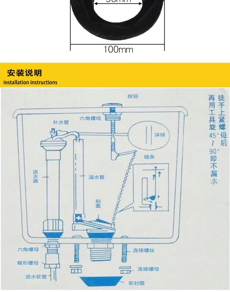 马桶水箱配件图解图片