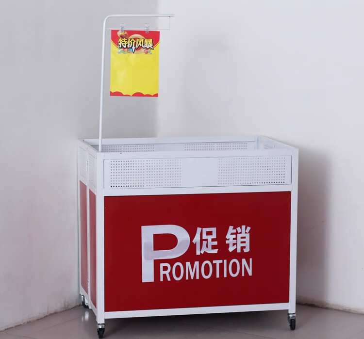 韵友 超市促销车甩货车服装促销花车货架特价车甩货车促销台展示架