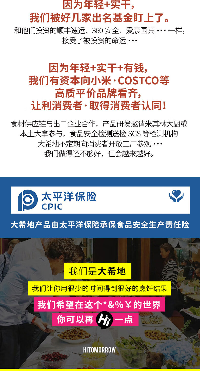 大希地 高端肉肠代表 80%含肉率烤肠 不添加亚硝酸盐 480g*3袋 图11