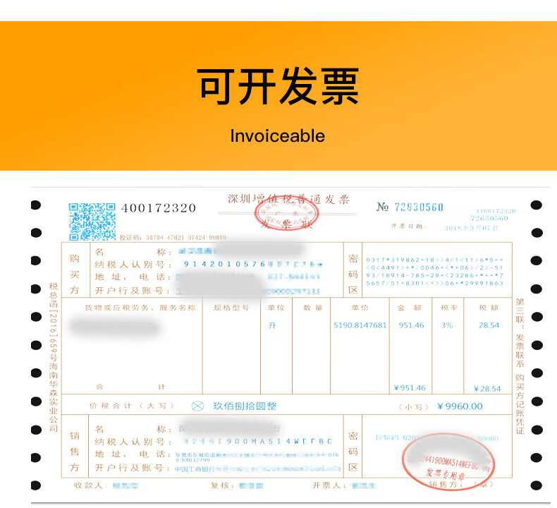 导热油传热油603 605耐高温锅炉夹层锅开式闭式寻热润滑油机械机油