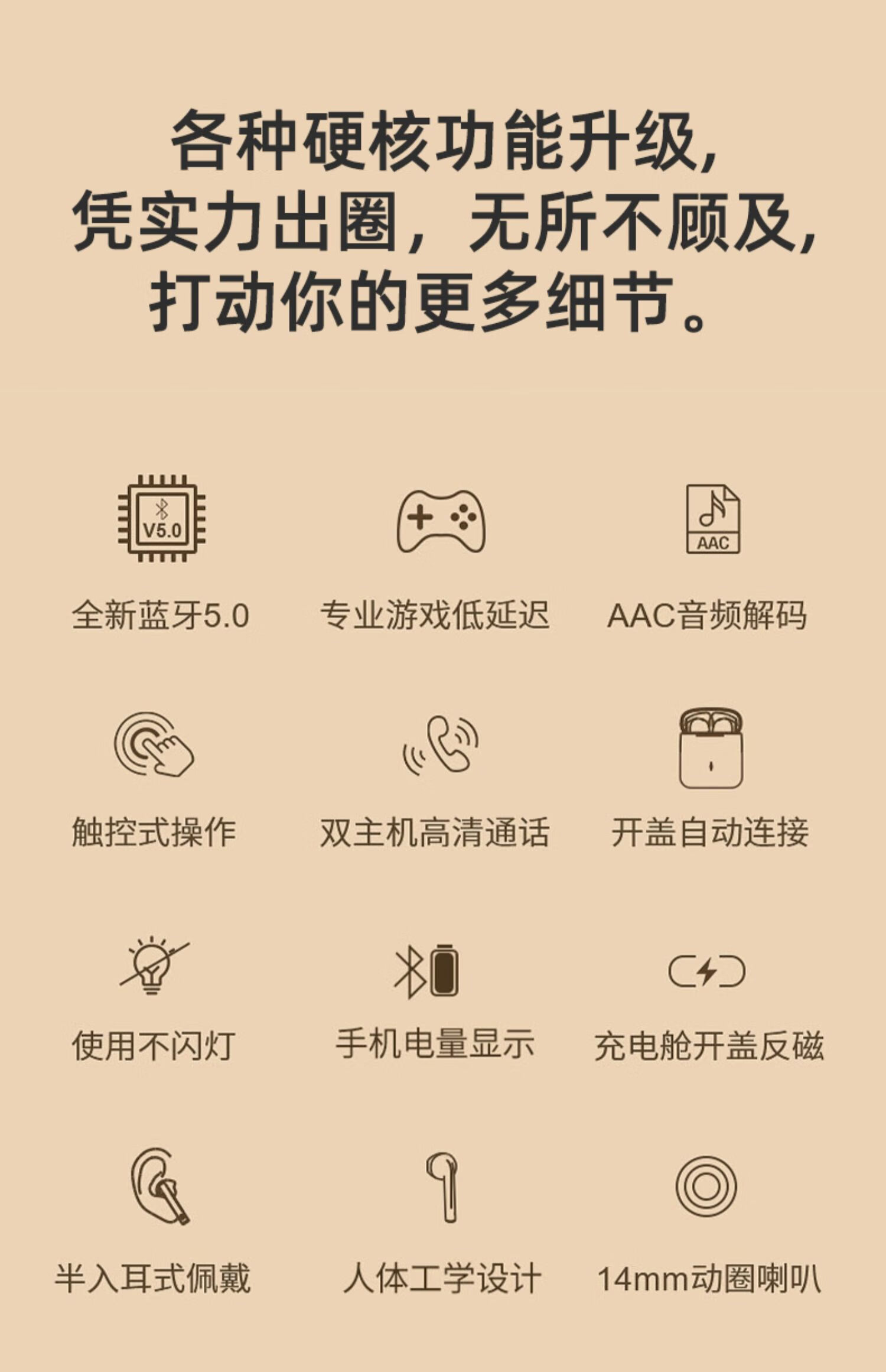 sony适用索尼无线蓝牙耳机高音质降噪入耳式游戏苹果华为oppo通用女款