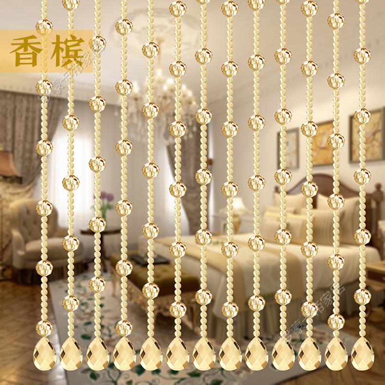 罗蒙卡帝珠帘门帘隔断帘成品玄关过道吊帘水晶帘子卧室客厅卫生间装饰