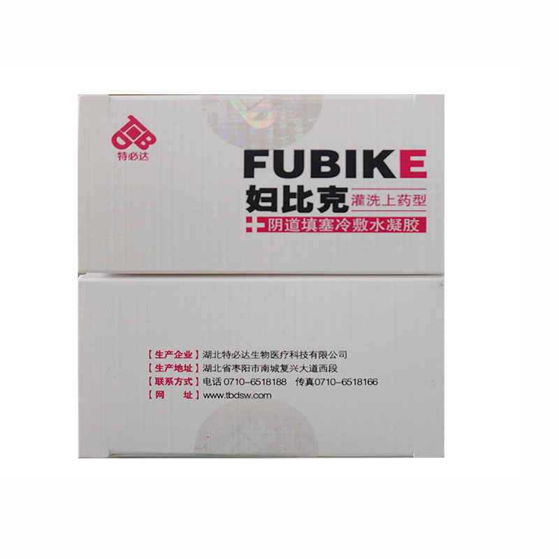 嘉曼蝶特必达妇比克填塞冷敷水凝胶女士洗液灌洗