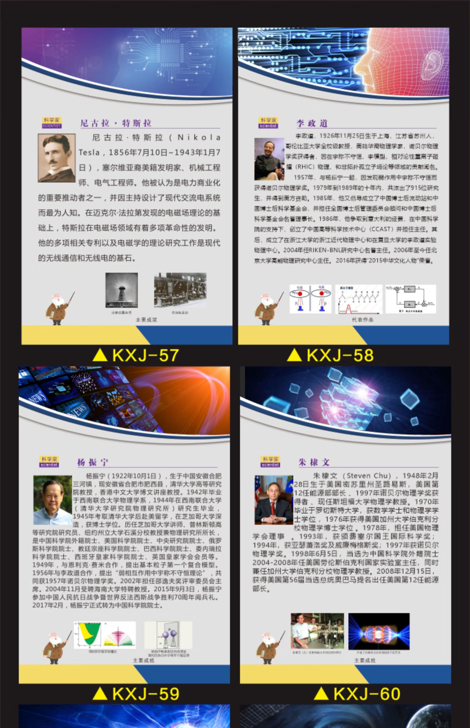kxj-30列文虎克 雪弗板 40cmx60cm【图片 价格 品牌 报价】-京东