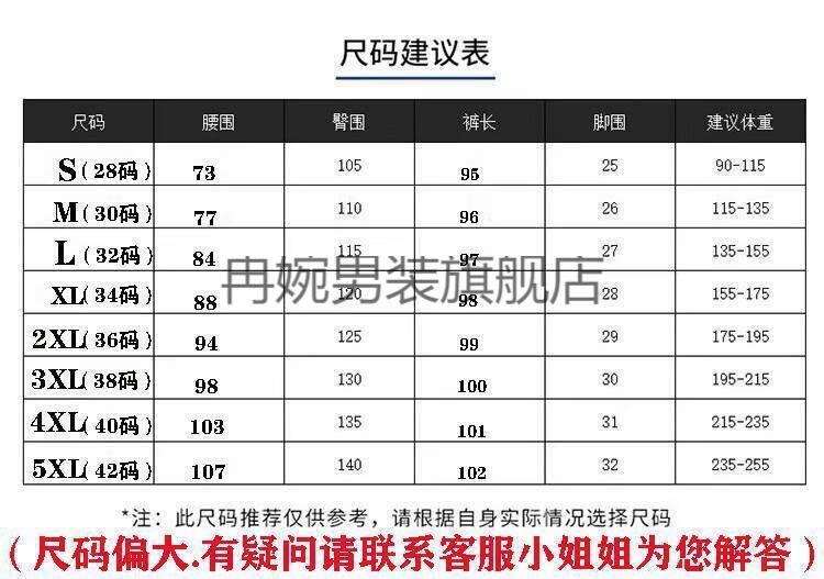 250多少码鞋子_250多少码