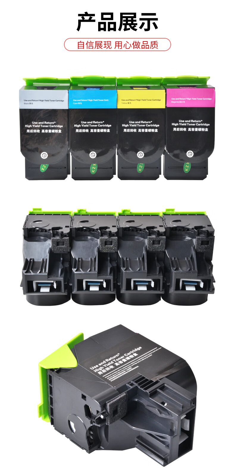 京澍适用奔图cp2500dn粉盒cm7000fdn智享版cp2510dncm7115dn打印机