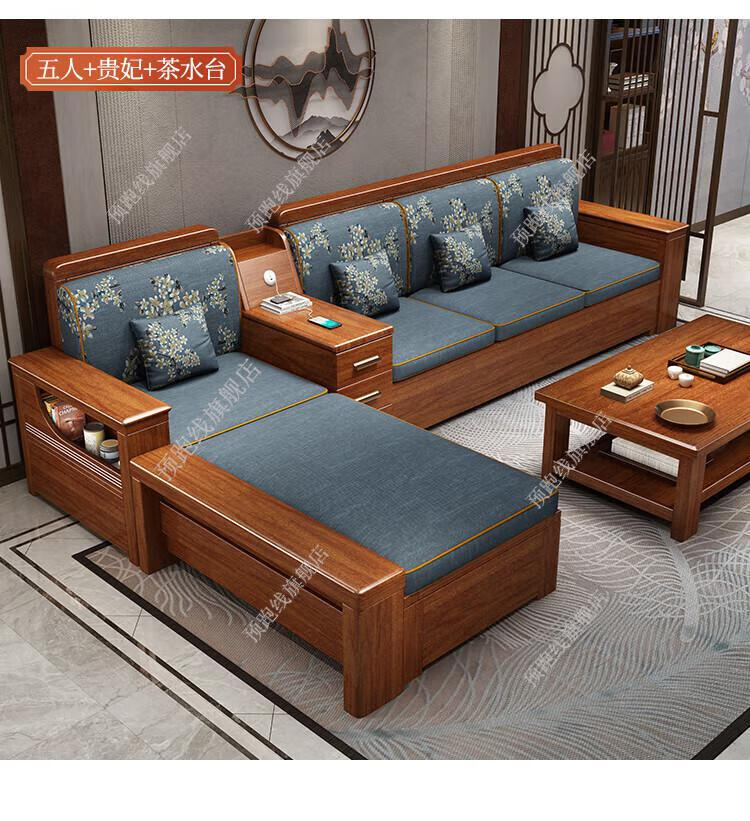 金丝胡桃木全实木沙发组合冬夏两用新中式客厅简约小户型储物家具