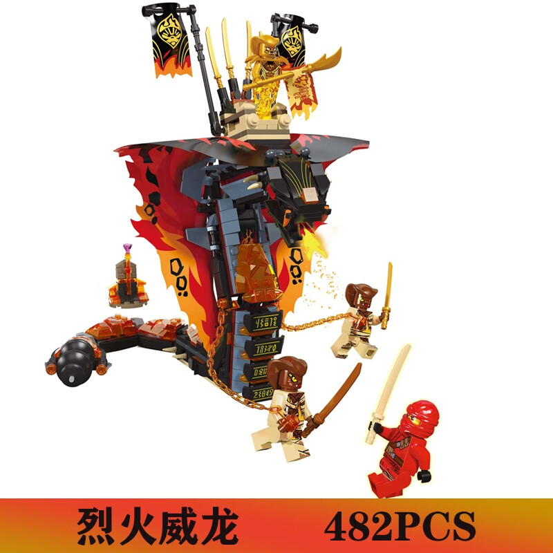 幻影忍者2022年新品绝版稀有积木人仔小人偶骷髅拼装第十季第十三季